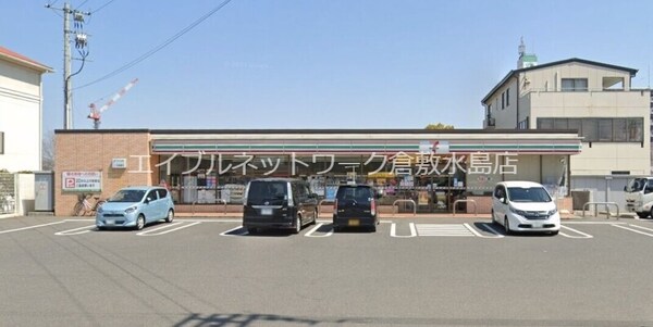 周辺環境(セブンイレブン新倉敷駅前１丁目店 362m)
