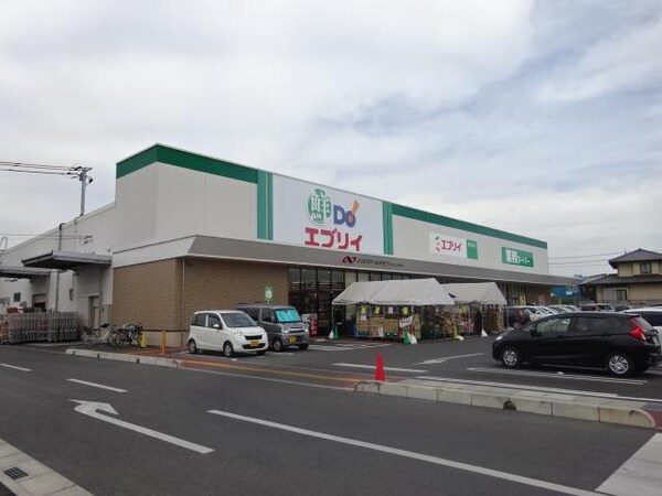 周辺環境(業務スーパーエブリイ西阿知店まで411ｍ)