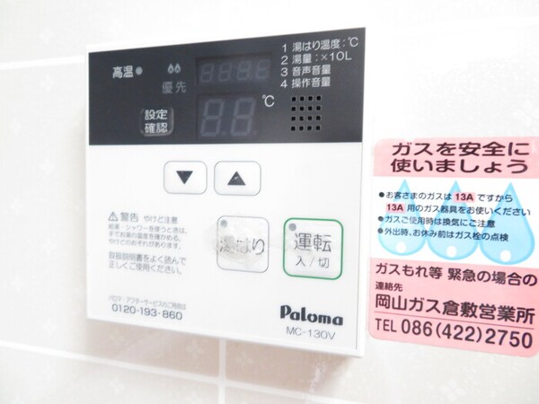 建物設備