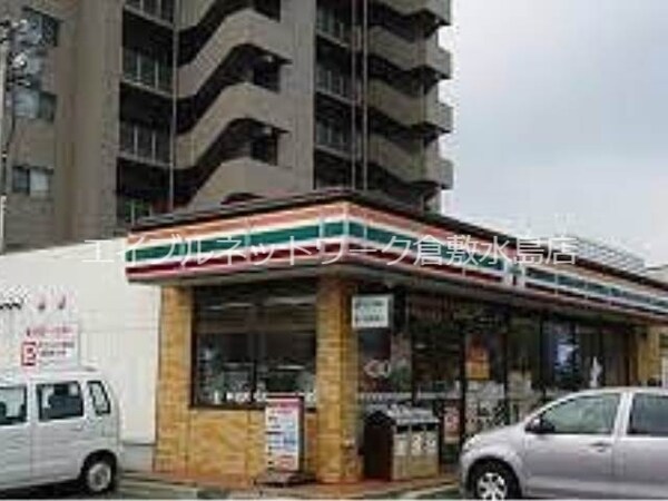 周辺環境(セブンイレブン倉敷市役所北店 477m)