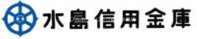 物件外観写真7　(水島信用金庫倉羽島支店  619m)