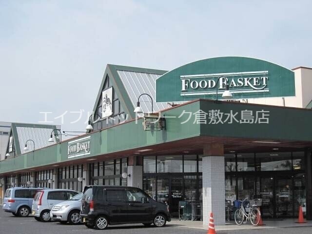 物件外観写真9　(ニシナフードバスケット中島店 1220m)