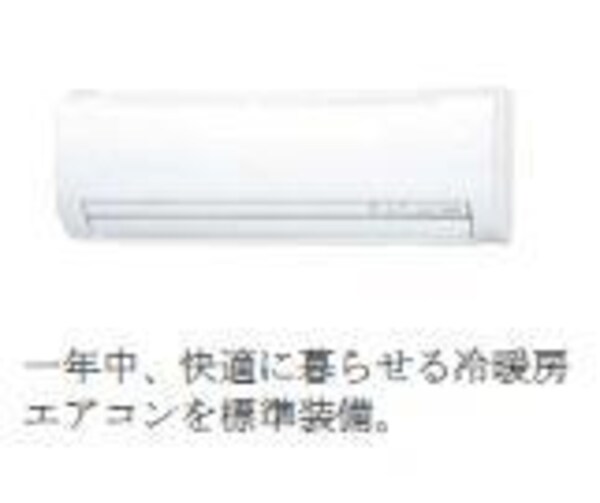 建物設備(エアコン（イメージ）)