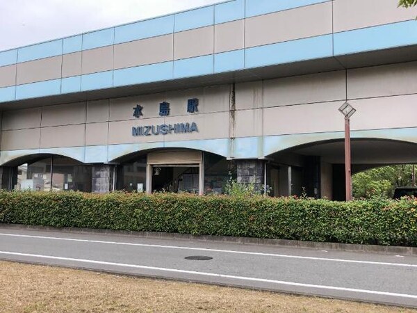 周辺環境(水島駅(水島臨海鉄道　水島本線)まで1,446ｍ)