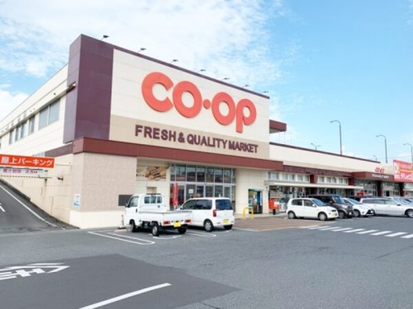 周辺環境(おかやまコープ コープ総社東 983m)