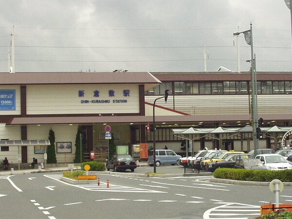 周辺環境(ＪＲ新倉敷駅まで1,600ｍ)