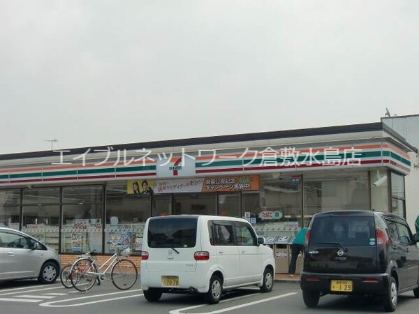 周辺環境(セブンイレブン倉敷連島中央3丁目店 432m)