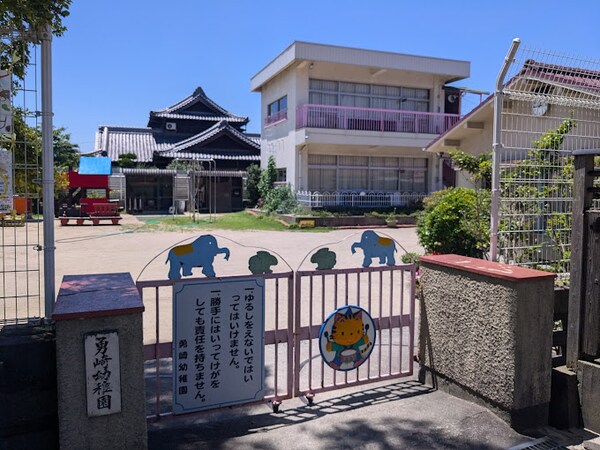 周辺環境(勇崎幼稚園 898m)