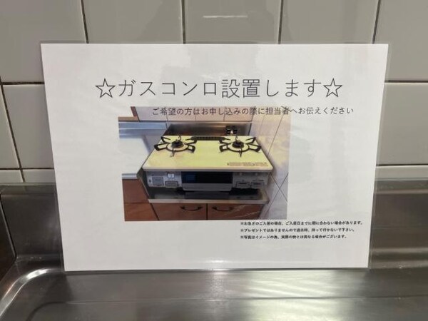 キッチン(キッチン)