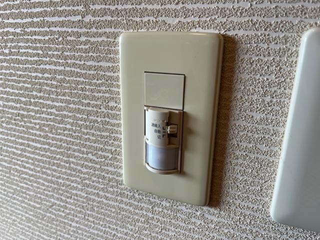 物件内観写真24　(人感センサースイッチ)