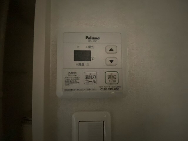 物件内観写真18　