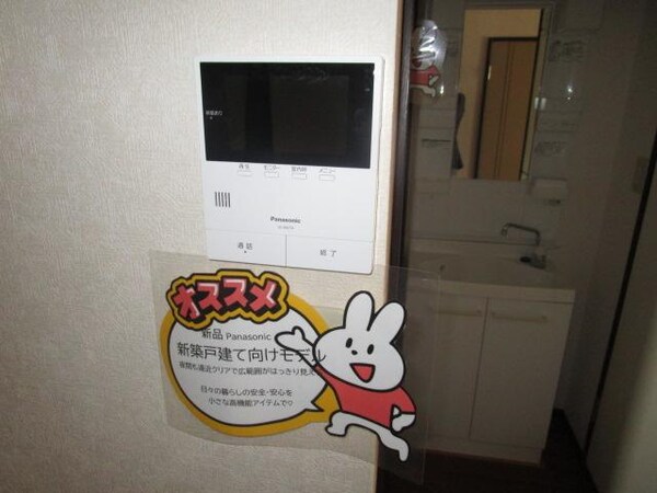 その他(その他の設備)