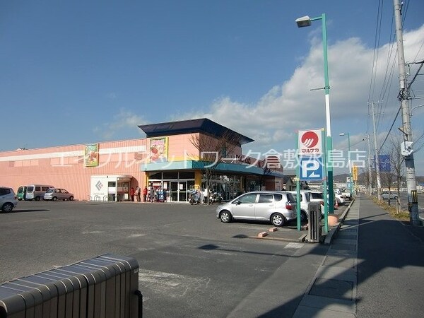 周辺環境(山陽マルナカチボリ店 449m)