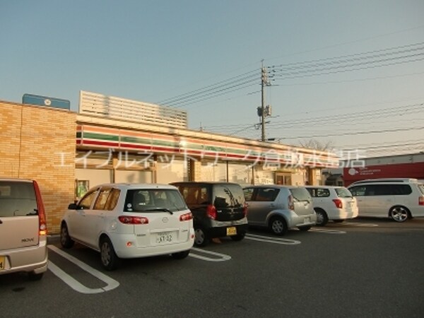 周辺環境(セブンイレブン倉敷中庄店 1371m)
