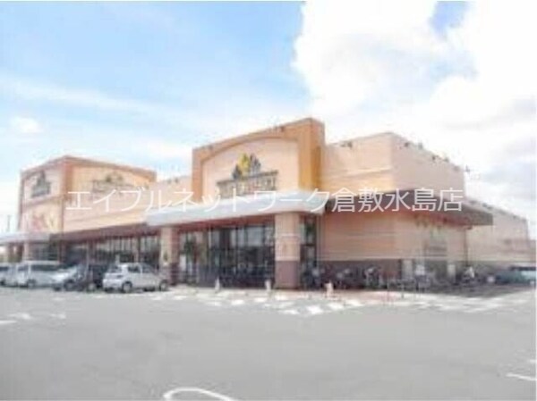 周辺環境(ニシナフードバスケット連島中央店 529m)