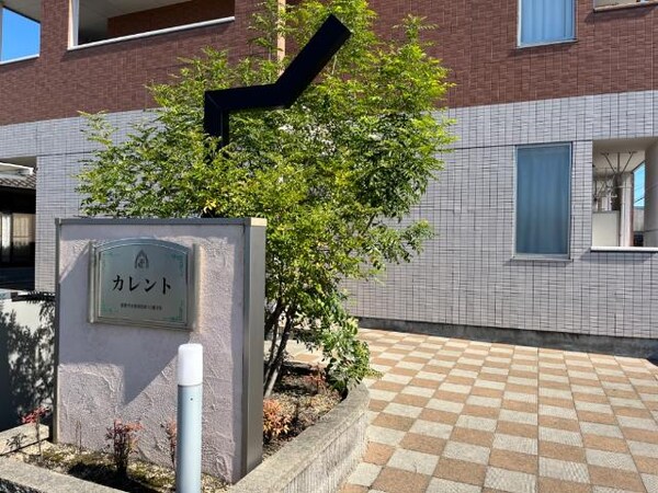 外観(外観写真（昼）)