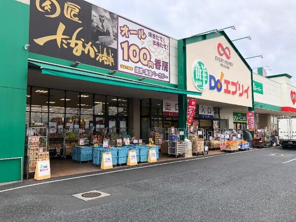 周辺環境(業務スーパーエブリイ連島店まで660ｍ)