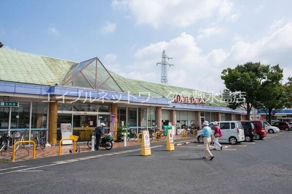 周辺環境(山陽マルナカ老松店 497m)