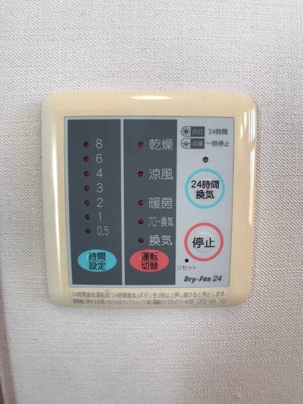 建物設備