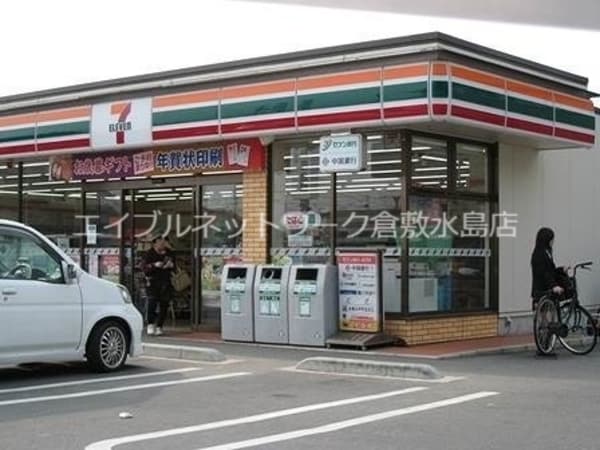 周辺環境(セブンイレブン 倉敷東富井店 412m)