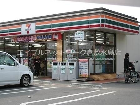 物件外観写真8　(セブンイレブン 倉敷東富井店 412m)