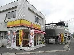 物件外観写真15　(ほっかほっか亭沖新町店 765m)
