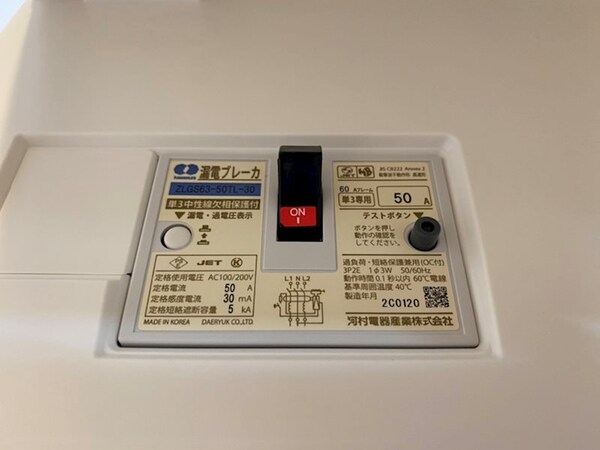建物設備
