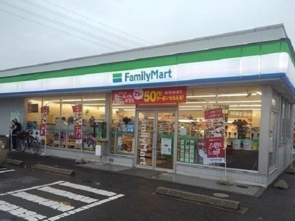 周辺環境(ファミリーマート中庄店まで850m)