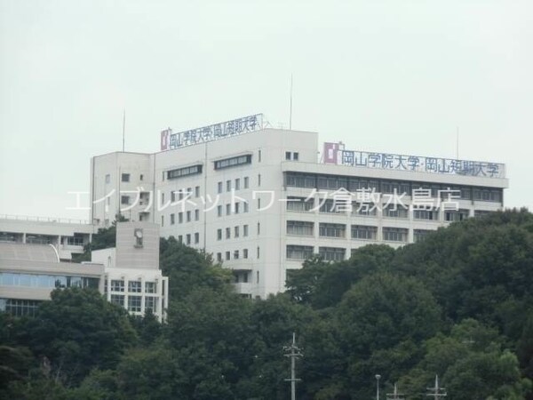 周辺環境(私立岡山短期大学 2227m)