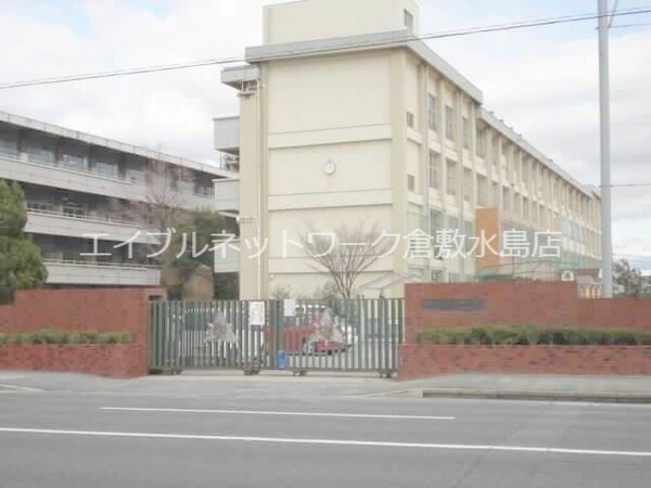 周辺環境(倉敷市立連島中学校 397m)