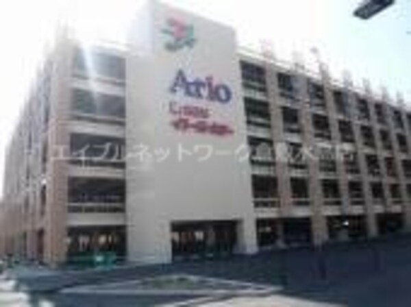 周辺環境(イトーヨーカドー倉敷店 555m)