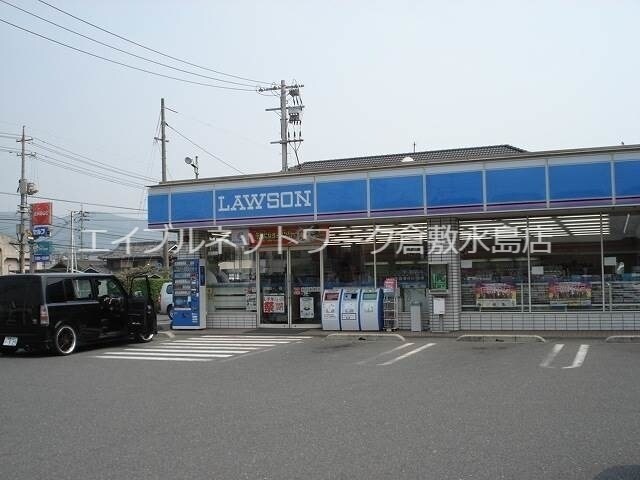 物件外観写真12　(ローソン 倉敷東塚一丁目店 1208m)