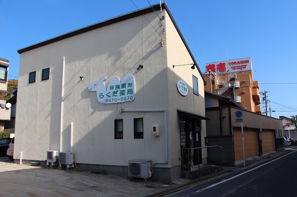 周辺環境(らくだ薬局 2231m)
