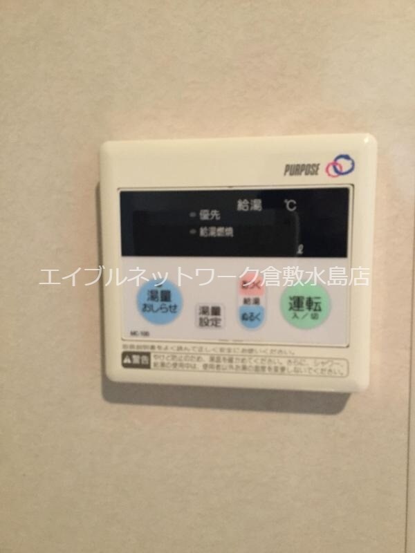 建物設備