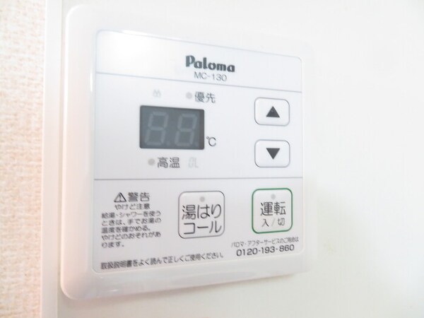 建物設備
