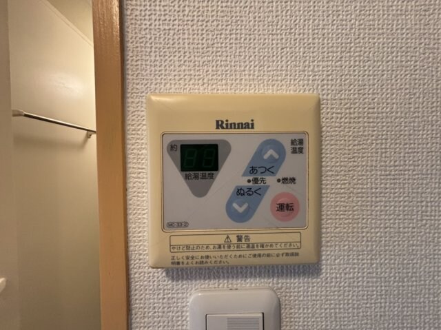 物件内観写真20　