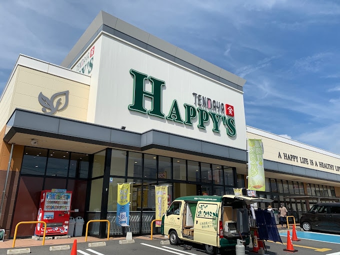 物件内観写真14　(天満屋ハピーズ 笹沖店 1212m)