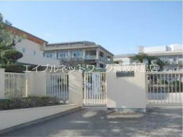 物件外観写真3　(倉敷市立葦高小学校 1167m)