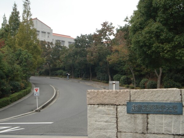 周辺環境(倉敷芸術科学大学まで5,500ｍ)