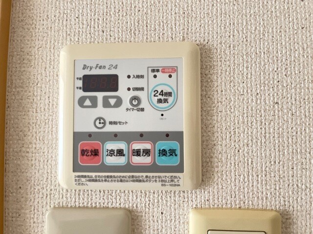 物件内観写真14　