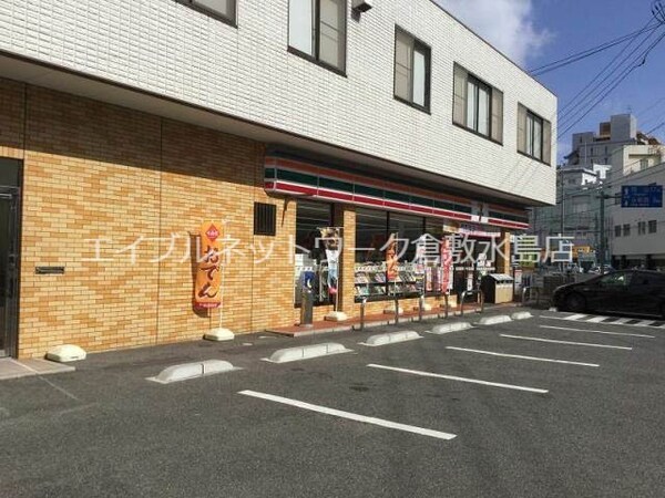 周辺環境(セブンイレブン倉敷昭和1丁目店 463m)