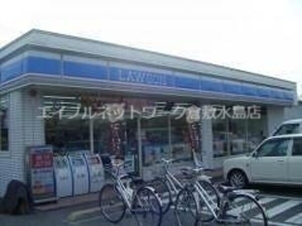 周辺環境(ローソン 倉敷神田３丁目店 678m)