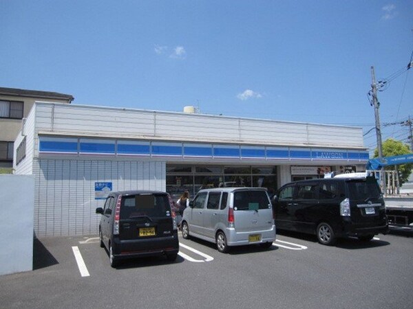 周辺環境(ローソン北畝2丁目店まで1200m)