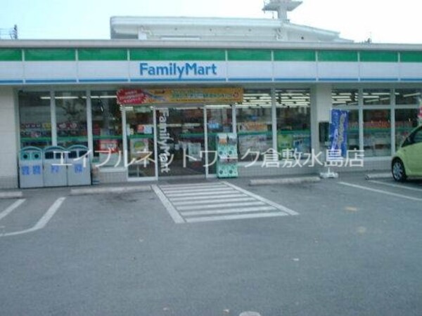 周辺環境(ファミリーマート倉敷大内店 421m)