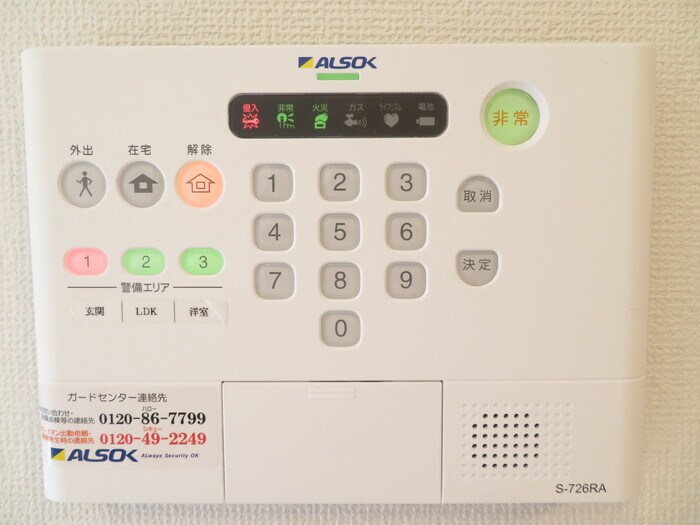 物件内観写真12　