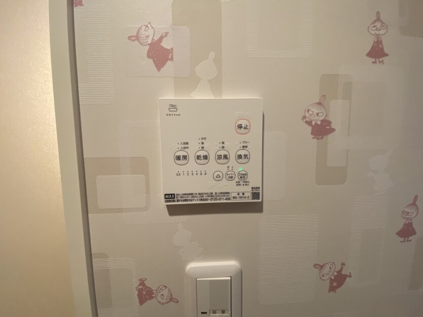 物件内観写真17　