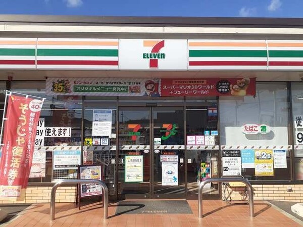 周辺環境(セブンイレブン東総社駅前店まで700m)