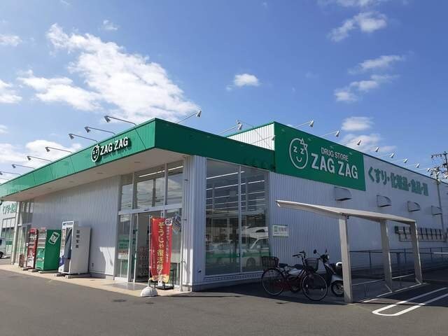 物件外観写真5　(ザグザグ真壁店まで750m)