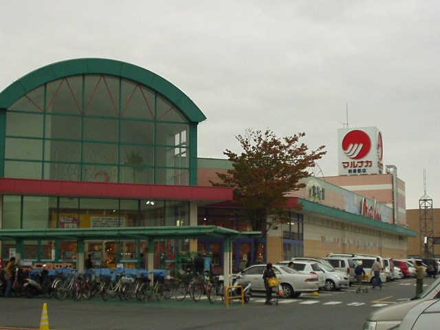 周辺環境(マルナカ新倉敷店まで1,040ｍ)