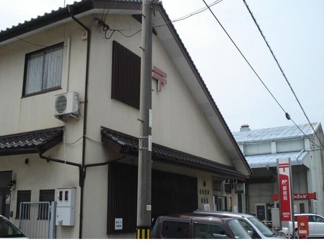 物件外観写真3　(東塚郵便局まで650m)